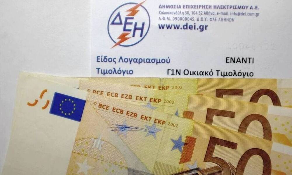 Νέοι λογαριασμοί ρεύματος: Tα ψιλά γράμματα που πρέπει να προσέχουν οι καταναλωτές