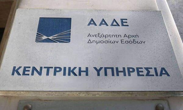 Πότε παρατείνεται η παραγραφή φορολογικής υπόθεσης μετά από ακύρωση προστίμου