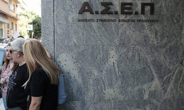 ΑΣΕΠ: Έρχονται μόνιμες προσλήψεις στα Ασφαλιστικά Ταμεία