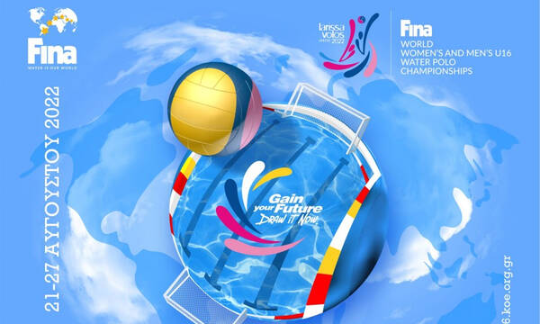 Πόλο: Όλα έτοιμα για το Παγκόσμιο πρωτάθλημα Παίδων και Κορασίδων της FINA σε Βόλο και Λάρισα