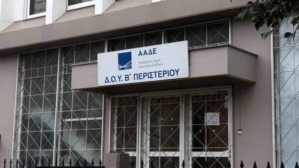 Πώς δηλώνονται τα αναδρομικά στην εφορία - Οι τροποποιητικές δηλώσεις και η προθεσμία