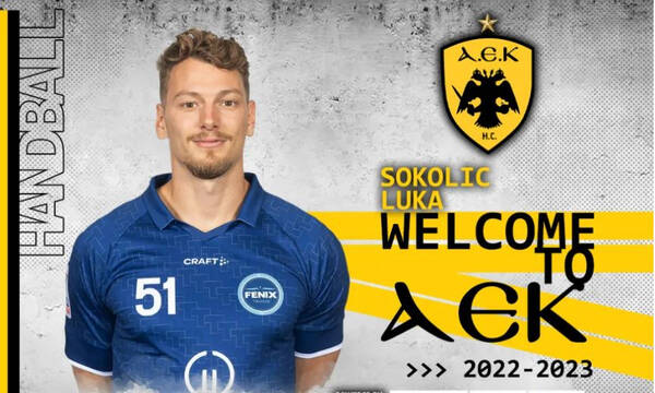 Handball Premier - ΑΕΚ: Ενίσχυση με Σόκολιτς
