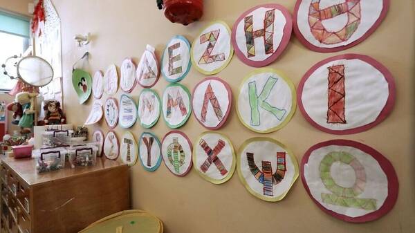 ΕΕΤΑΑ: Τέλος χρόνου για τις αιτήσεις σε παιδικούς σταθμούς ΕΣΠΑ