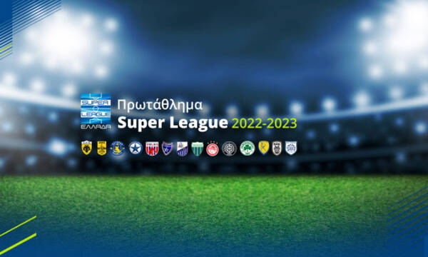 Super League: To πρόγραμμα και οι μεταδόσεις της πρεμιέρας