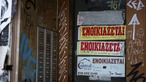 Στο «κυνήγι» της γκαρσονιέρας οι φοιτητές - Ακριβότερα ενοίκια, λιγότερα διαμερίσματα