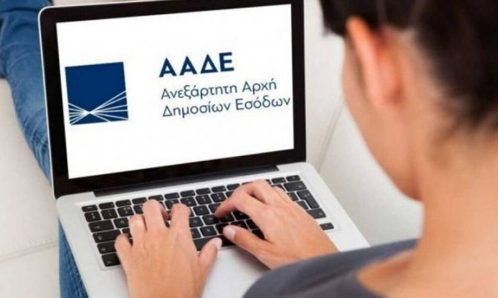 Φορολογικές δηλώσεις: Μέχρι 31/8 η υποβολή τους