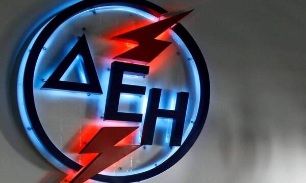 Προσλήψεις στην ΔΕΗ: Μέχρι 31/8 οι αιτήσεις