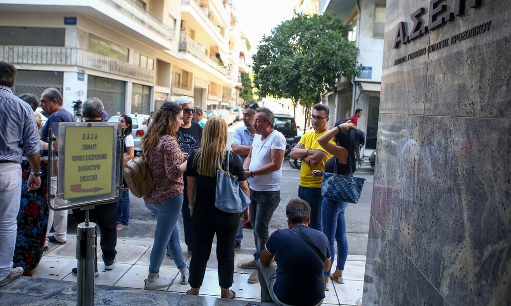 Προσλήψεις στο Υπουργείο Περιβάλλοντος: Από 30/8 οι αιτήσεις - Ποιους αφορά