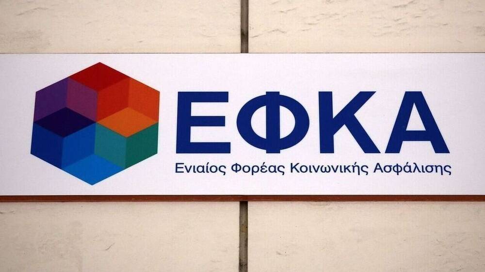 e-ΕΦΚΑ: Νέο ρεκόρ στην έκδοση συντάξεων με 30.200 απονομές τον Ιούλιο