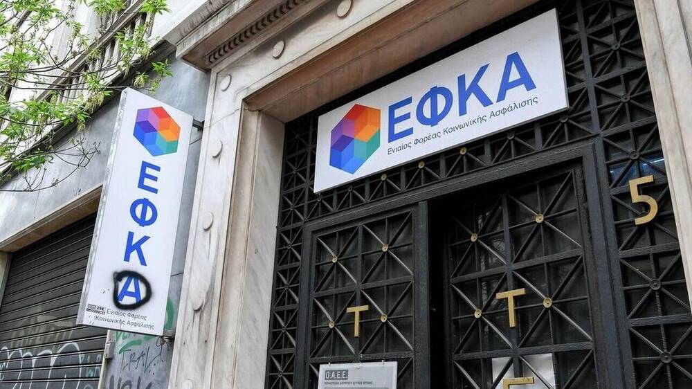 ΕΦΚΑ: Οι ληξιπρόθεσμες κύριες συντάξεις περιορίστηκαν στις 36.000