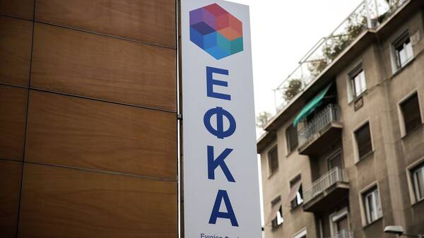 e-ΕΦΚΑ: Προς οριστική επίλυση το πρόβλημα των εκκρεμών κύριων συντάξεων