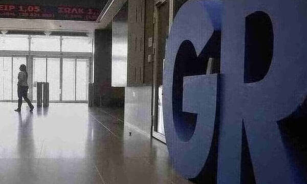 Στο 4,06% η απόδοση του ελληνικού δεκαετούς ομολόγου μετά τις ανακοινώσεις της Fed