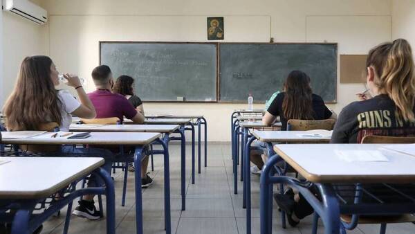 Πανελλήνιες 2022: Το πρόγραμμα των επαναληπτικών εξετάσεων σε ΓΕΛ και ΕΠΑΛ