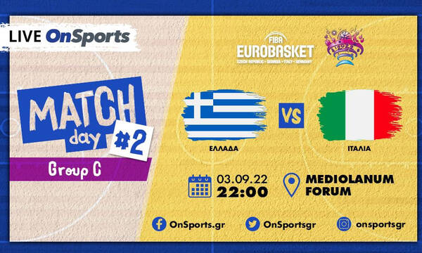 Eurobasket 2022: Live Chat Ελλάδα-Ιταλία 85-81 (τελικό)