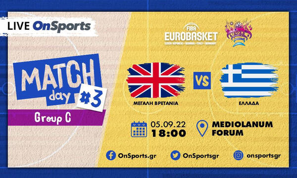 Eurobasket 2022: Live Chat Μεγάλη Βρετανία-Ελλάδα (77-93 τελικό)