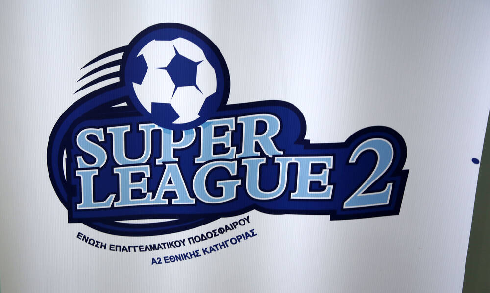 Super League 2: Η πρώτη σέντρα της σεζόν και η αλλαγή ομίλου για τον Παναθηναϊκό Β