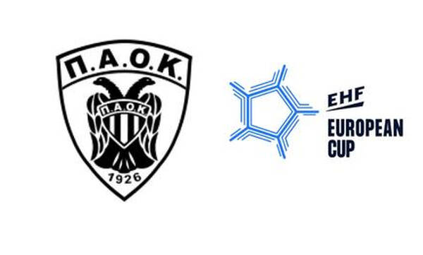 ΠΑΟΚ: Την MRK Sesvete θα αντιμετωπίσει ο «Δικέφαλος του Βορρά» στον 2 γύρο του EHF European Cup