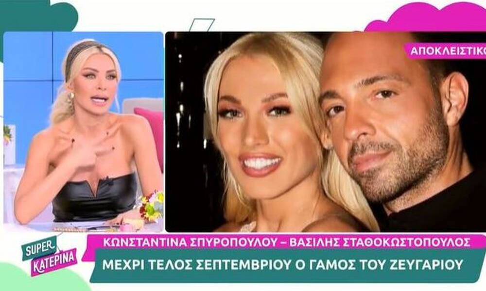 Καινούργιου για γάμο Σπυροπούλου - Σταθοκωστόπουλου: «Ούτε που με νοιάζει...»
