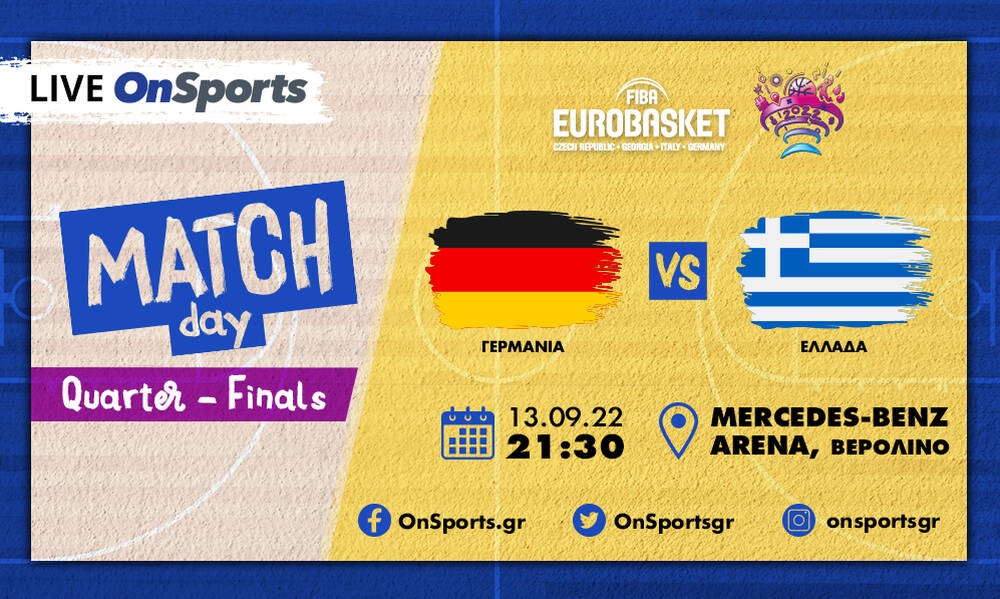 Live Chat ο προημιτελικός του Eurobasket 2022: Γερμανία-Ελλάδα 107-96 (Τελικό)