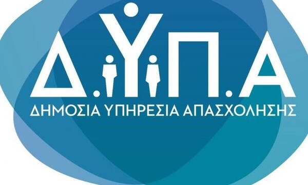 ΔΥΠΑ: Νέο πρόγραμμα επιχειρηματικότητας με επιχορήγηση 14.800 ευρώ: Ποιους αφορά, προθεσμία αιτήσεων