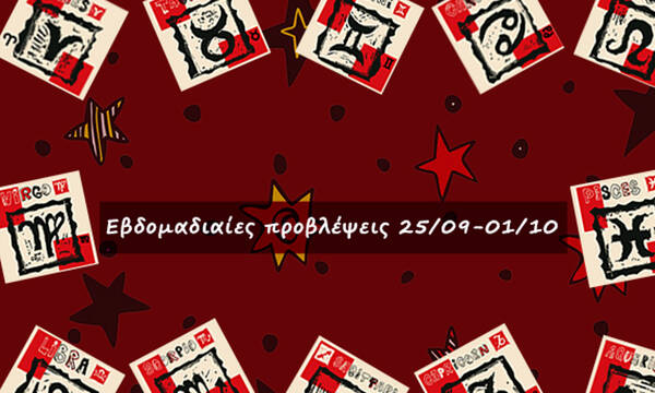 #Your Weekly Horoscope: Εβδομαδιαίες Προβλέψεις από 25/09/22 έως 01/10/22
