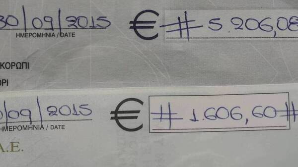 Εκτινάχθηκαν κατά 86,8% οι ακάλυπτες επιταγές και οι απλήρωτες συναλλαγματικές στο 8μηνο 2022