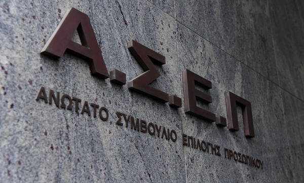 ΑΣΕΠ: Άρχισαν οι αιτήσεις για 3.720 θέσεις μόνιμου προσωπικού σε φορείς υγείας