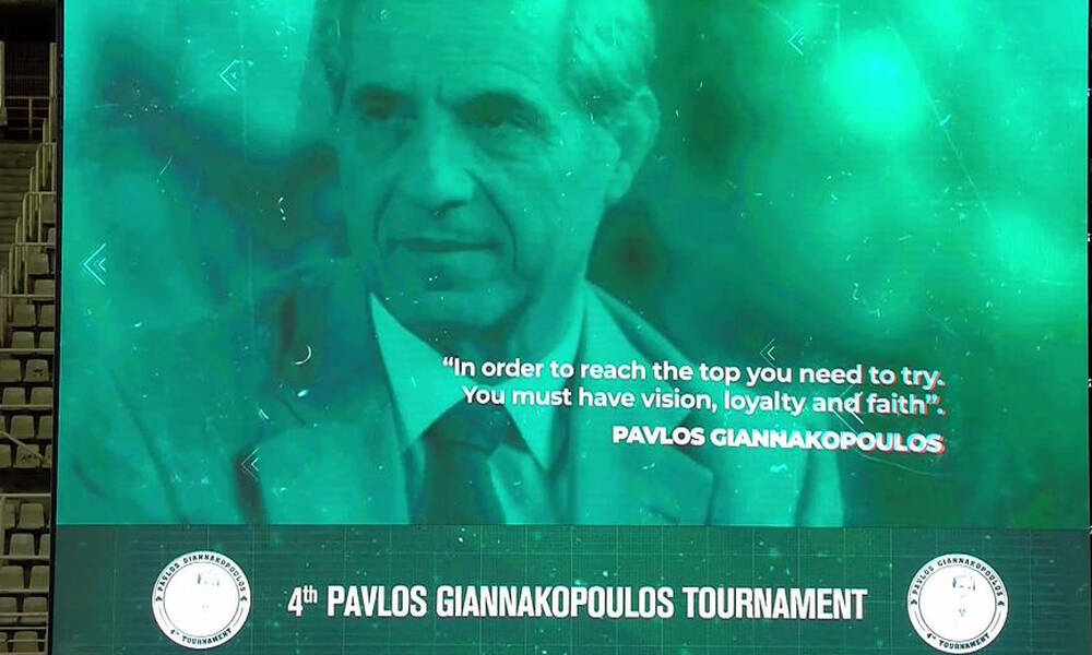 4ο Τουρνουά «Παύλος Γιαννακόπουλος»: Το αφιερωματικό βίντεο προς τιμήν του Παύλου Γιαννακόπουλου