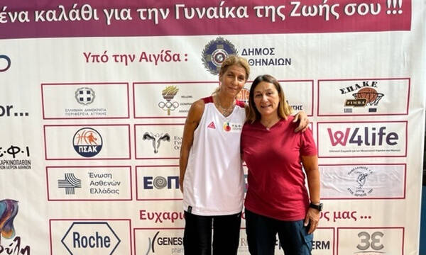 ΕΟΚ: «Βάλε ένα καλάθι για την γυναίκα της ζωής σου»