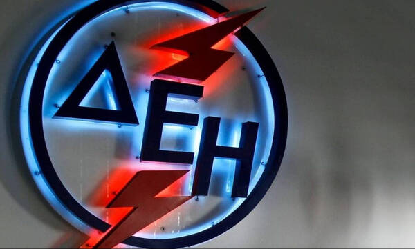 Προσλήψεις στη ΔΕΗ: Ποιους αφορά - Πότε λήγει η προθεσμία αιτήσεων