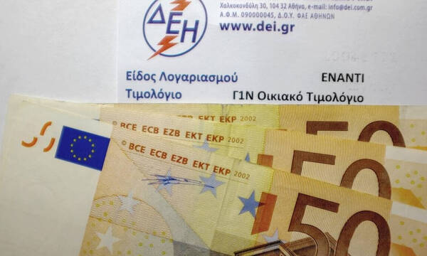 Power Pass: Πληρώθηκαν 866.181 δικαιούχοι – Στα 31,6 εκατ. ευρώ το ποσό που πιστώθηκε