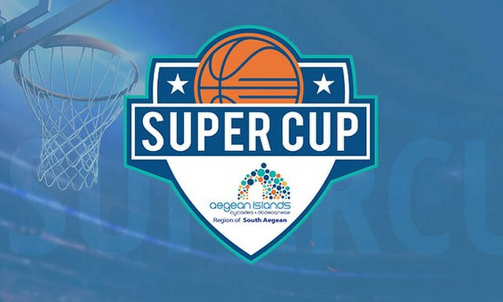 Super Cup: Βραβεύονται οι κορυφαίοι - Συνέντευξη Τύπου για το τουρνουά