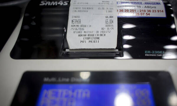 Φορολοταρία: Πραγματοποιήθηκε η κλήρωση - Δείτε αν κερδίσατε