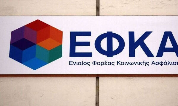 e-ΕΦΚΑ, ΔΥΠΑ, ΟΠΕΚΑ: Όλες οι πληρωμές έως τις 30 Σεπτεμβρίου