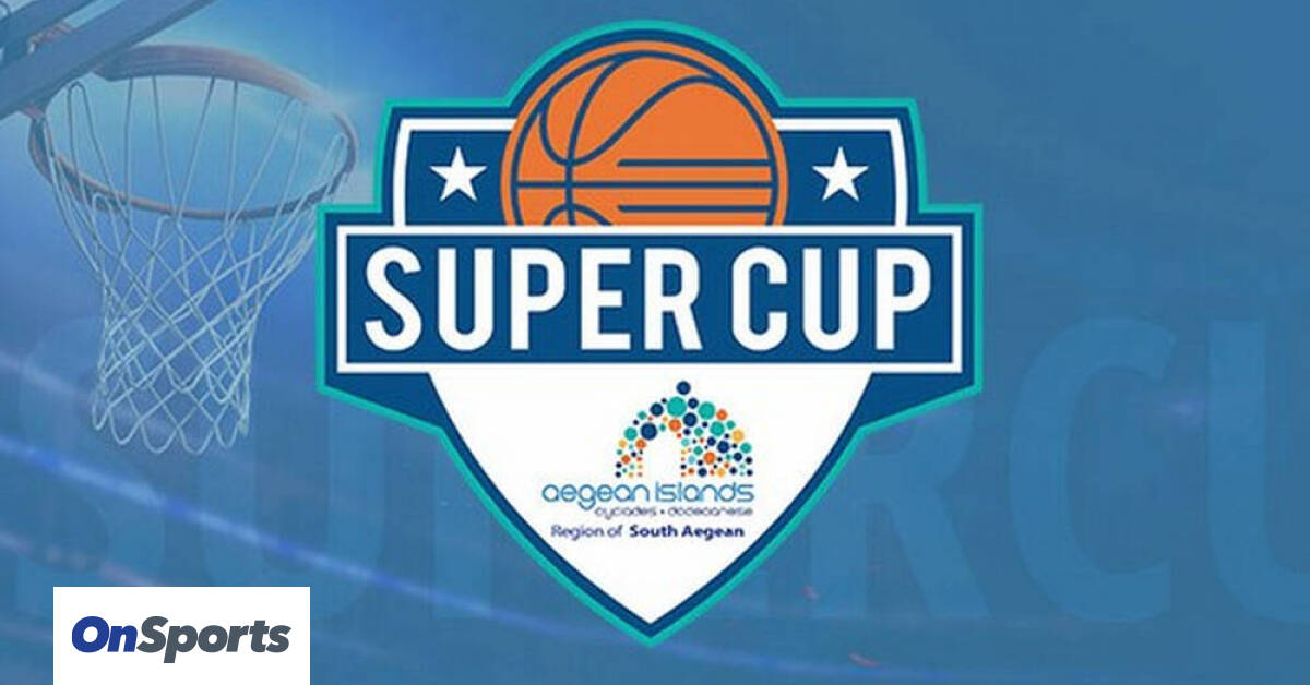 Super Cup Live streaming η συνέντευξη Τύπου στην Ρόδο Onsports.gr