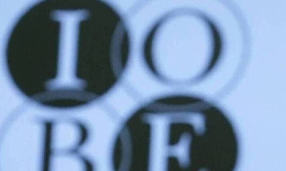 Βελτιώθηκε το οικονομικό κλίμα την Ελλάδα τον Σεπτέμβριο