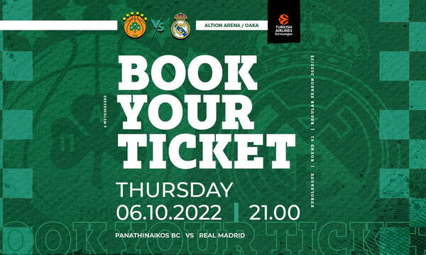 Παναθηναϊκός: Ενημέρωση για τα εισιτήρια με την Ρεάλ Μαδρίτης