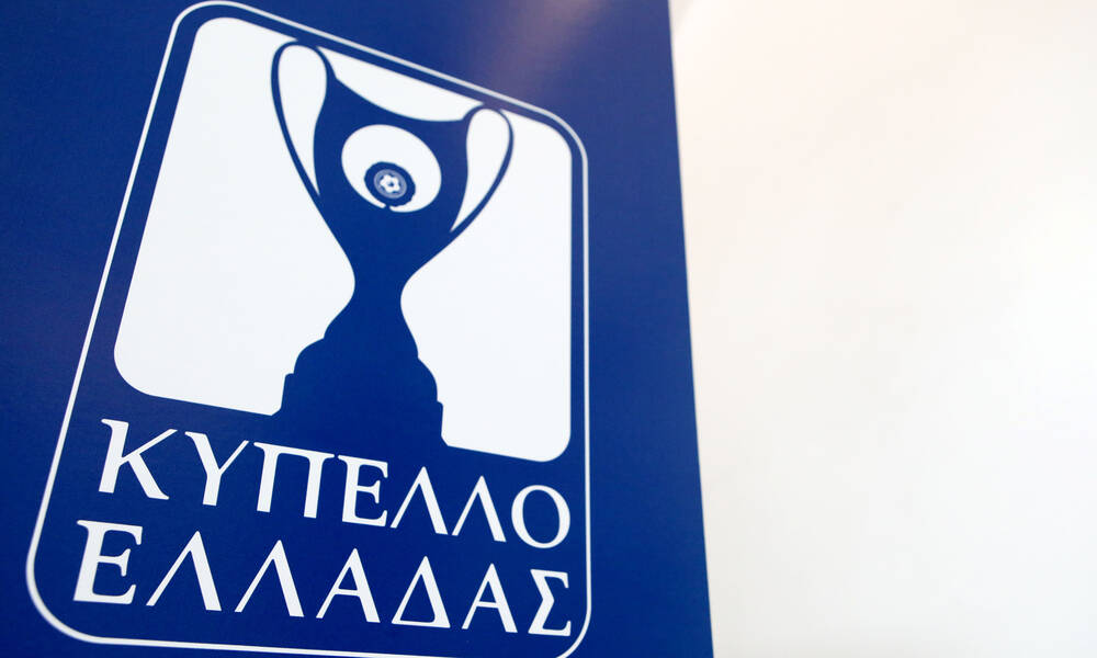 Κύπελλο Ελλάδας: Αυλαία στην γ’ φάση με τέσσερα παιχνίδια