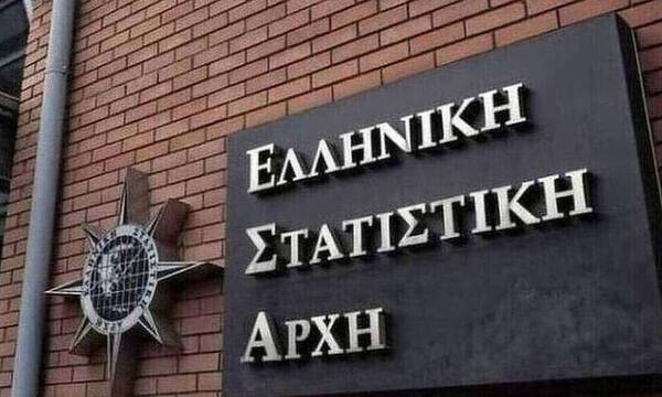 EΛΣΤΑΤ: Το 6% των Ελλήνων αντιμετώπισε μέτρια ή σοβαρή ανεπάρκεια τροφής