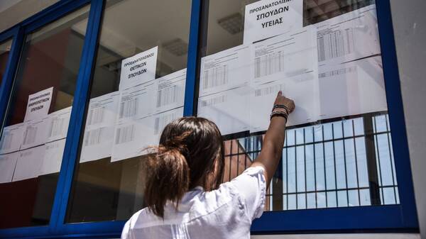 Επαναληπτικές Πανελλήνιες Εξετάσεις: Ξεκίνησαν οι υποβολές των Μηχανογραφικών Δελτίων