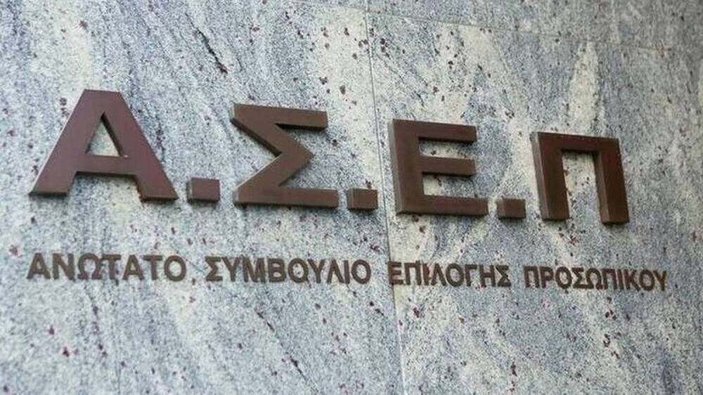 Προσλήψεις στο Δημόσιο με πανελλαδικές εξετάσεις