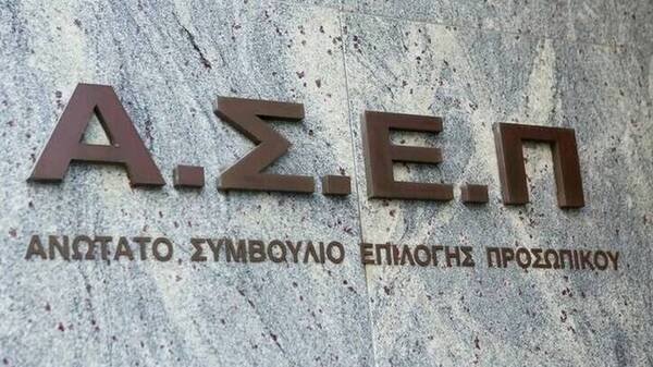 Προσλήψεις στο Δημόσιο με πανελλαδικές εξετάσεις