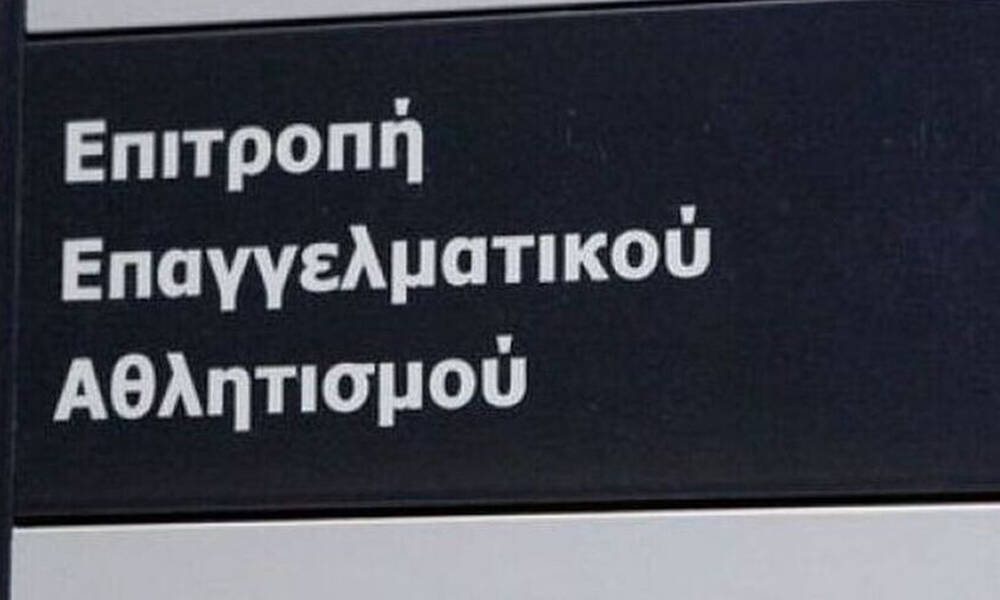 ΕΕΑ: Συνεδριάζει για το πιστοποιητικό σε ΑΕΚ και Άρη!