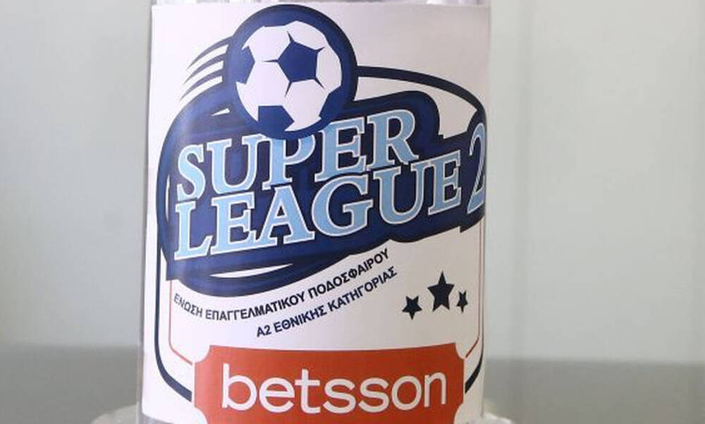 Super League 2: Τελεσίγραφο στην ΕΠΟ - «Απόφαση την Τρίτη αλλιώς ξεκινάμε με όσες ομάδες έχουμε»