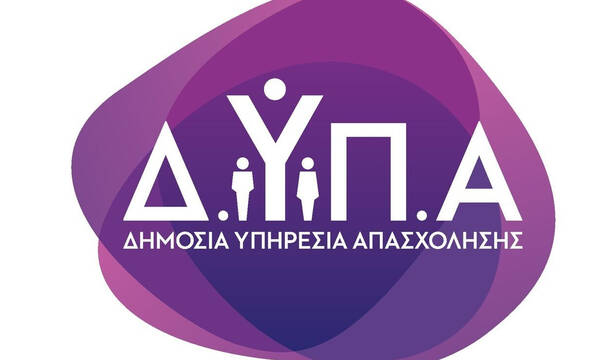 ΔΥΠΑ: Έρχεται νέο πρόγραμμα για 10.000 ανέργους άνω των 45 ετών