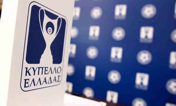 Κύπελλο Ελλάδας: Μπαίνουν οι ομάδες της Super League - Κληρώνει για την 5η φάση