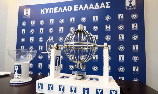 Κύπελλο Ελλάδας: Κληρώνει για τη 5η φάση - Μπαίνουν οι ομάδες Super League