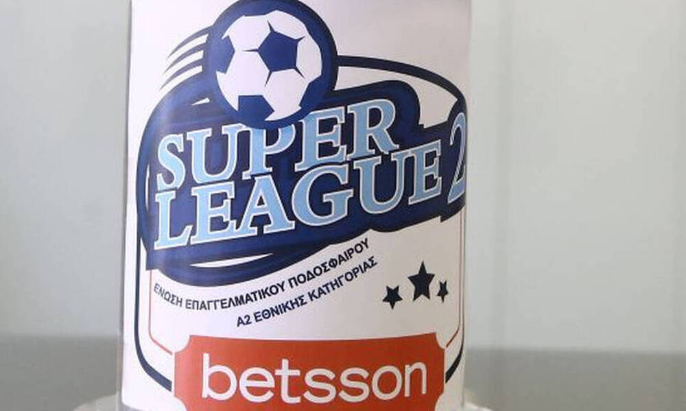 Super League 2: Η πρεμιέρα και το νέο πρόγραμμα μετά τις αλλαγές στους ομίλους