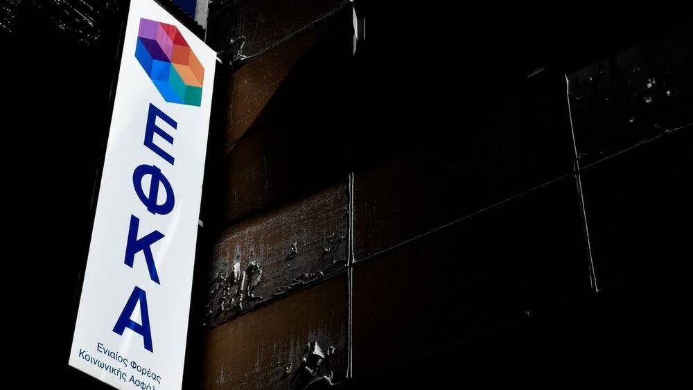 myEFKAlive: Επεκτείνεται στις περιφέρειες Κεντρικής Μακεδονίας και Στερεάς Ελλάδας