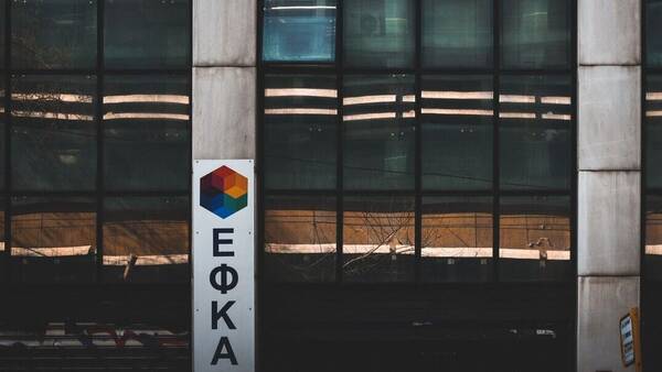 e-ΕΦΚΑ: Σε λιγότερο από μήνα η πληρωμή εξόδων κηδείας